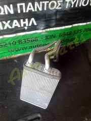 ΨΥΓΕΙΟ A/C MITSUBISHI OUTLANDER , ΚΩΔ.KIN.4HK , ΜΟΝΤΕΛΟ 2009-2013
