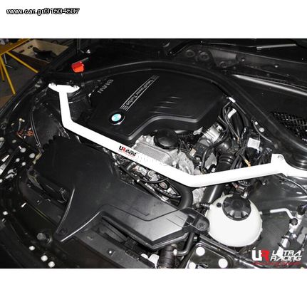 Ultra Racing - Μπάρα θόλων  Front Upper Strut Bar for BMW 3-Series F30 320/328 11+ | Ultra Racing