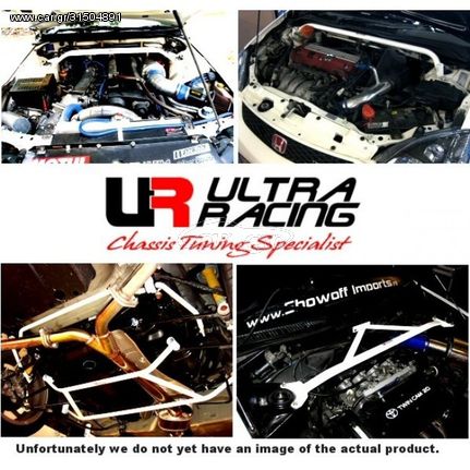 Ultra Racing - Μπάρα θόλων   2-Point Front Upper Strut Bar for Volvo 940 90-98 | Ultra Racing