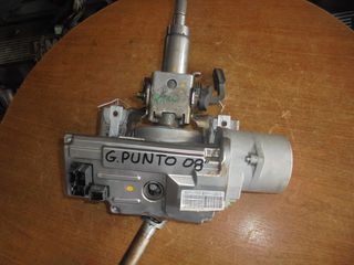 FIAT  GRADE  PUNTO  '05'-12'  -   Αντλίες Υδραυλικού Τιμονιού - Κολώνα τιμονιού