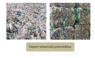 LPZ Πρέσες απορριμμάτων-χαρτοκιβωτίων-thumb-6