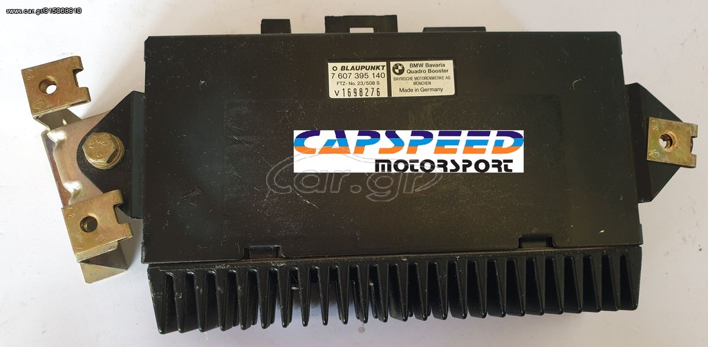 ΠΟΥΛΗΘΗΚΕ!!!!!Ραδιοενισχυτής για BMW E24, E28, E30, E34, E36