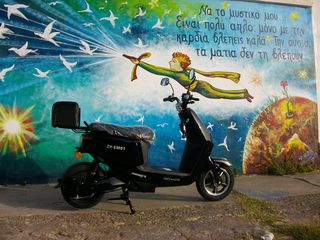 Volt Moto 2024 ΧΩΡΙΣ ΔΙΠΛΩΜΑ-thumb-6