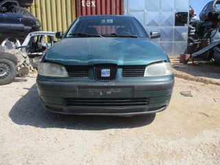 Ταμπούρα Seat Ibiza '00 Προσφορά.