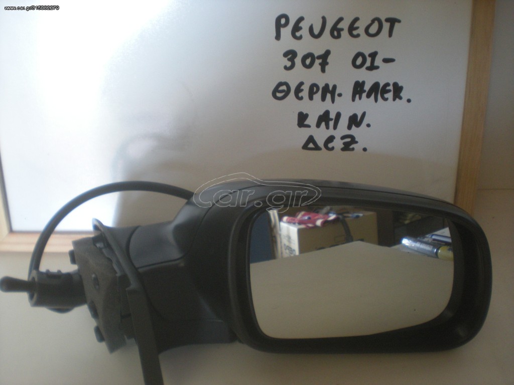 ΚΑΘΡΕΦΤΗΣ ΕΞΩ ΜΗΧΑΝ. PEUGEOT 307 2001- 2005 ΔΕΞΙΑ