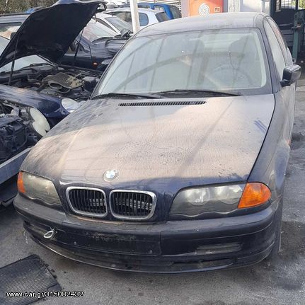 BMW 316 E46 1.6CC 1999  Ολόκληρο Αυτοκίνητο  Μούρη κομπλέ