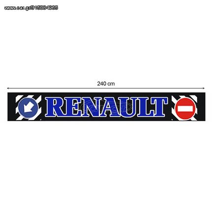 Λασπωτήρας RENAULT με Βέλος και Στοπ - 240 cm x 35 cm - Μαύρος Με Μπλε Λογότυπο