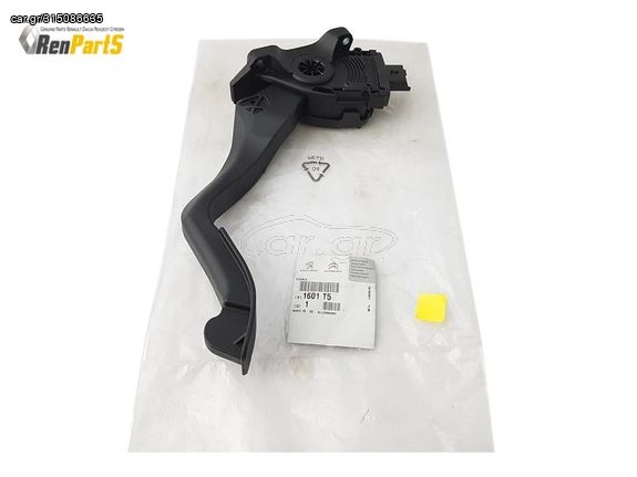 ΠΕΝΤΑΛ ΓΚΑΖΙΟΥ ΗΛΕΚΤΡΙΚΟ ACCELERATOR PEDAL KIT PEUGEOT 207 307 ΓΝΗΣΙΟ ΑΝΤΑΛΛΑΚΤΙΚΟ 