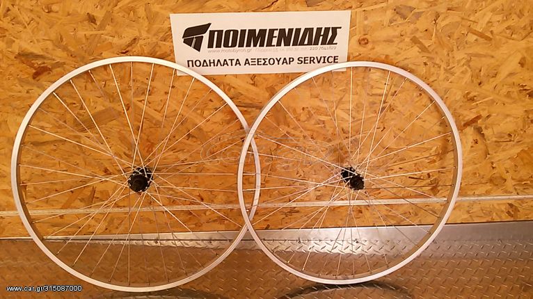 ΤΡΟΧΟΙ ΑΛΟΥΜΙΝΙΟΥ 26 Χ 1 1/2'' ΣΕΤ