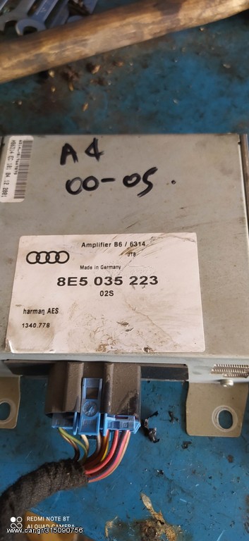 ΑΝΙΣΧΥΤΕΣ ΚΕΡΑΙΑΣ