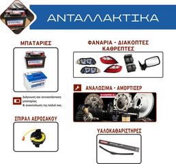 ΗΜΙΑΞΟΝΙΟ VW TRANSPORTER T5 -thumb-4