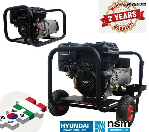 ΓΕΝΝΗΤΡΙΑ ΒΕΝΖΙΝΗΣ HYUNDAI 6 KVA 220V NSM6000 AVR