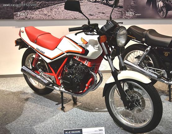 Honda CBX 1985 CBX 250 RS