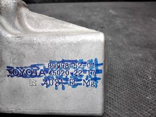 TOYOTA YARIS ΚΛΕΙΔΑΡΙΑ ΤΙΜΟΝΙΟΥ 89998-52-01