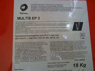 TOTAL ΓΡΑΣΟ MULTIS EP 3 (18KG)-thumb-3