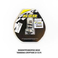 ΕΚΕΝΤΡΟΦΟΡΟΣ RACING KOZI YAMAHA CRYPTON S115 FI