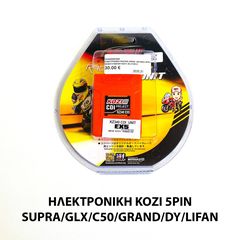 ΗΛΕΚΤΡΟΝΙΚΗ ΚΟΖΙ 5PIN  SUPRA/GRAND/GLX/C50/DY/LIFAN