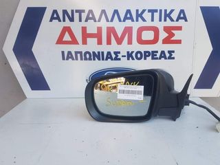 SUBARU OUTBACK ΜΕΤΑΧΕΙΡΙΣΜΕΝΟΣ ΑΡΙΣΤΕΡΟΣ ΚΑΘΡΕΦΤΗΣ ΗΛΕΚΤΡΙΚΟΣ ΒΑΦΟΜΕΝΟΣ ΑΝΑΔΙΠΛΟΥΜΕΝΟΣ ΜΕ ΦΛΑΣ (ΟΔΗΓΟΥ)