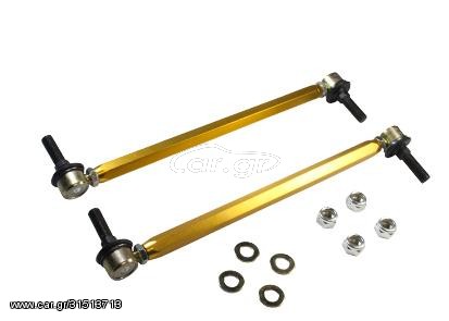 Anti-Roll Bar - Link