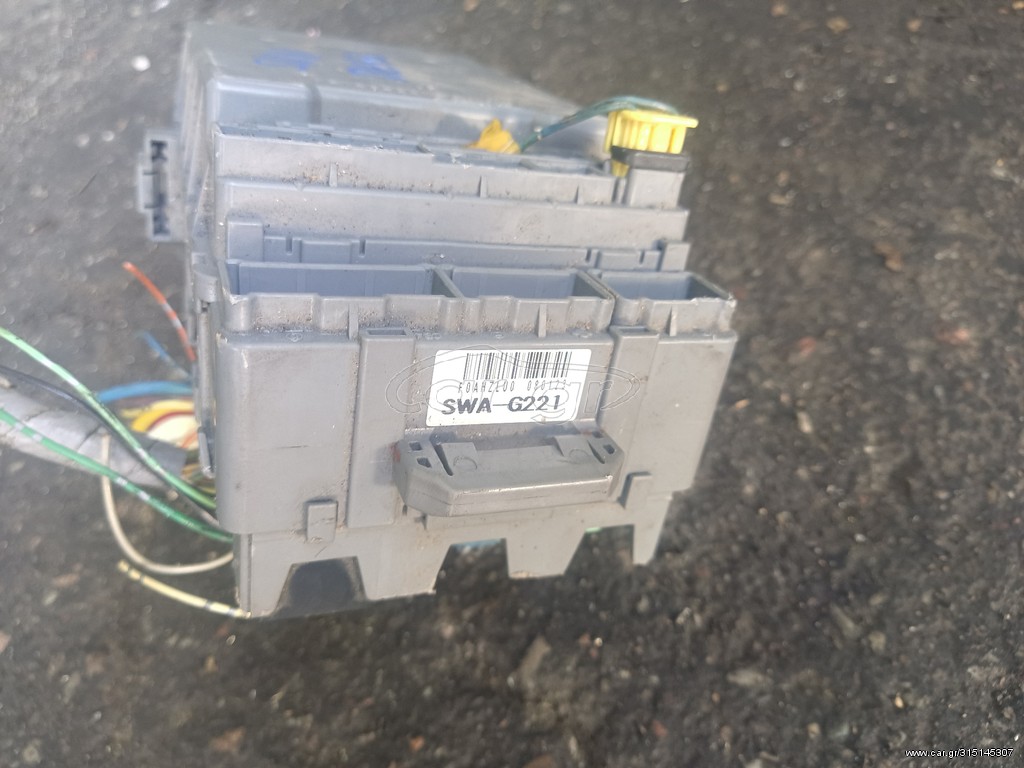 ΑΣΦΑΛΕΙΟΘΗΚΗ ΕΣΩΤΕΡΙΚΗ HONDA CRV 2008-2010 DIESEL