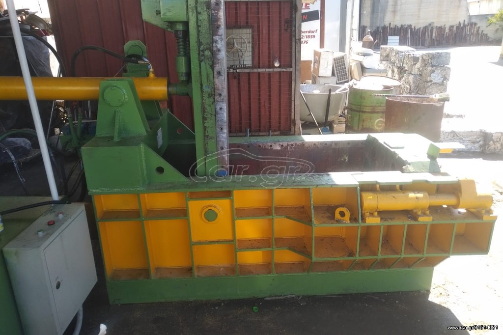 ΠΡΕΣΣΑ  ΓΙΑ ΠΑΛΙΟΣΙΔΕΡΑ  ΚΑΙ ΜΕΤΑΛΛΑ///SCRAP METAL BALLER MACHINE