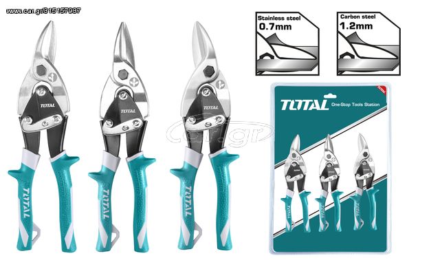 Ψαλίδια λαμαρίνας TOTAL σετ 3 τεμαχίων 250mm ( THT520106K )