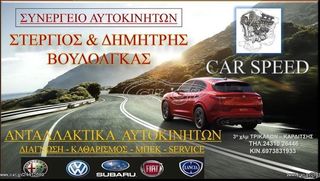  Καπό renault clio -thumb-7
