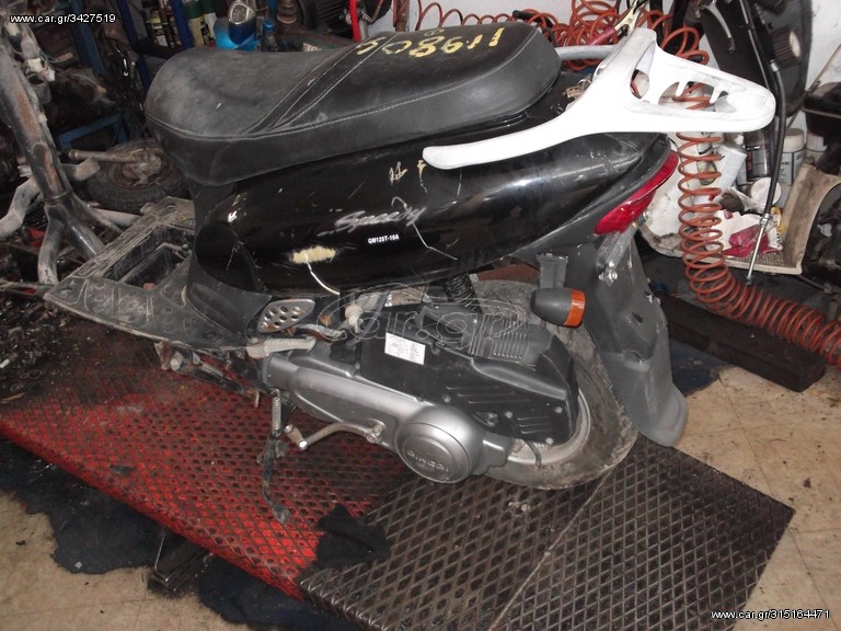 Qingqi QM 125 2005 QM 125T-10A +ΑΝΤΑΛΑΚΤΙΚΑ ΟΔΔΥ