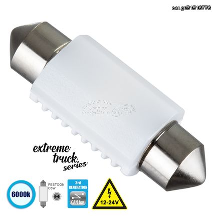 GloboStar® 81333 Λάμπα Αυτοκινήτου & Φορτηγού 36mm FESTOON - C5W 3rd Generation Can-Bus Extreme Truck Series LED 2 SMD 3030 3W 450lm 120° DC 12-24V IP20 Ψυχρό Λευκό 6000K