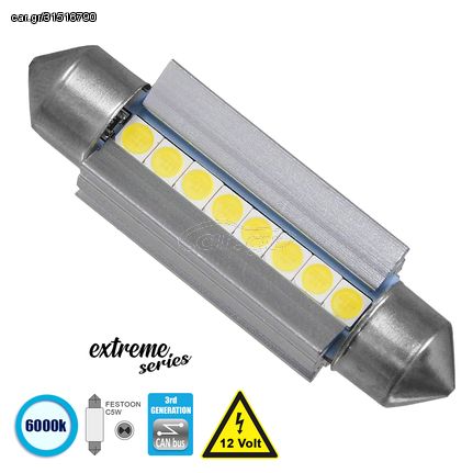 GloboStar® 81340 Λάμπα Αυτοκινήτου 42mm FESTOON - C5W 3rd Generation Can-Bus Extreme Series LED 8 SMD 3030 8W 1200lm 120° DC 12V IP20 Ψυχρό Λευκό 6000K