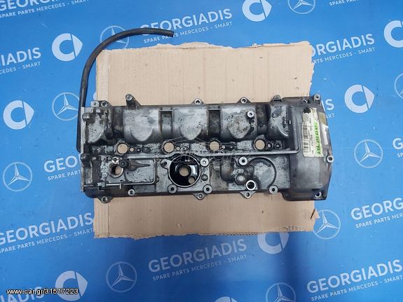 MERCEDES ΚΑΠΑΚΙ ΚΥΛΙΝΔΡΟΚΕΦΑΛΗΣ (CYLINDER HEAD COVER) ΓΙΑ ΚΙΝΗΤΗΡΕΣ 646