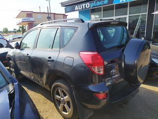 ΔΙΑΦΟΡΑ ΑΝΤΑΛΛΑΚΤΙΚΑ TOYOTA RAV4 '05-'10 2.0 ΒΕΝΖΙΝΗ ΚΙΝΗΤΗΡΑΣ: 1ΑΖ