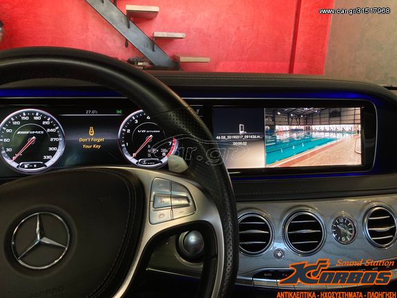 MERCEDES S CLASS S63- ΑΝΤΑΠΤΟΡΑΣ ΓΙΑ ΕΙΚΟΝΑ ΕΝ ΚΙΝΗΣΗ ΣΕ ΕΡΓ. ΟΘΟΝΗ !!ΑΠΟ ΤΟ 1988 ΚΟΝΤΑ ΣΑΣ!! ΔΑΦΝΗ-ΥΜΗΤΤΟΣ www korbos gr