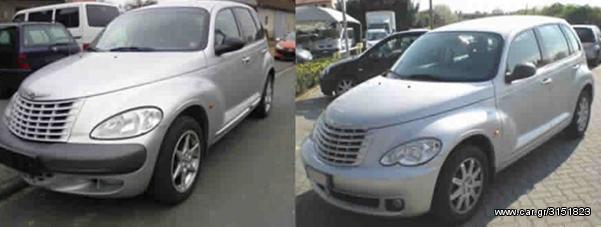 ΤΡΑΒΕΡΣΑ ΜΑΣΚΑΣ ΑΝΩ: CHRYSLER PT CRUSIER 01-09