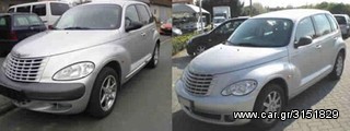 ΣΤΕΦΑΝΙ ΛΑΜΑΡΙΝΑ ΕΞΩ (ΜΕΤΩΠΗ) ΔΕΞΙΑ: CHRYSLER-PT CRUISER 01-09-