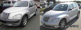 ΤΡΑΒΕΡΣΑ ΨΥΓΕΙΟΥ ΚΑΤΩ: CHRYSLER-PT CRUISER 01-09