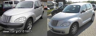 ΘΟΛΟΣ ΕΜΠΡΟΣ ΠΛΑΣΤΙΚΟΣ -06 ΔΕΞΙΟΣ: CHRYSLER-PT CRUISER 