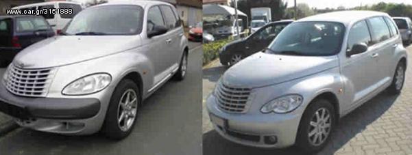 ΤΡΑΒΕΡΣΑ ΠΡΟΦΥΛΑΚΤΗΡΑ ΕΜΠΡΟΣ: CHRYSLER-PT CRUISER 01-09-