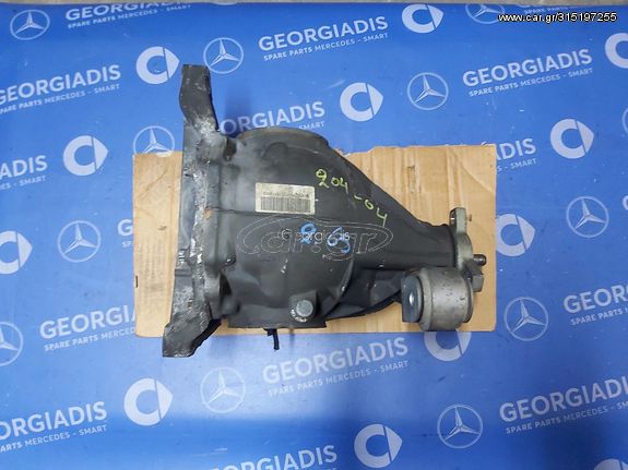 MERCEDES ΔΙΑΦΟΡΙΚΟ (REAR AXLE DIFFERENTIAL) ΜΕ ΒΗΜΑ 2,65 E-CLASS (W212)