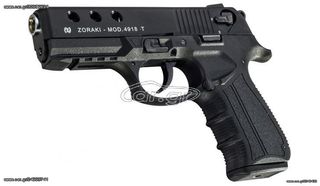 Zoraki 4918 Black 9mm Πιστόλι αντίγραφο ισχυρού κρότου Σηματοδοσίας με ΔΩΡΟ 1 κουτί αβολίδωτα Σηματοδοσίας (50 τμχ) ΒΛΕΠΕ ΣΗΜΑΝΤΙΚΗ ΠΡΟΕΙΔΟΠΟΙΗΣΗ ΑΣΦΑΛΕΙΑΣ ΠΕΛΑΤΩΝ