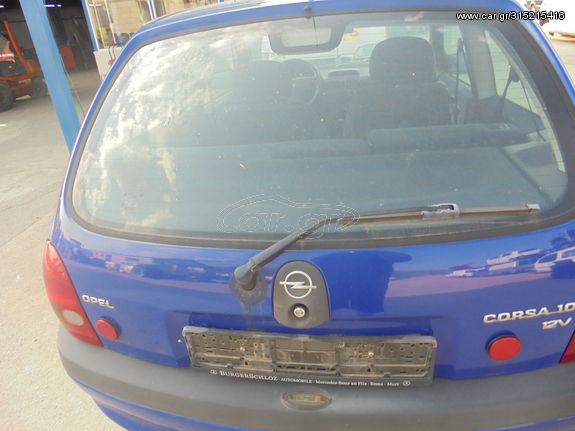 OPEL  CORSA   B' - '97'-00' -  διπορτο  - Τζαμόπορτα - Κλειδαριές