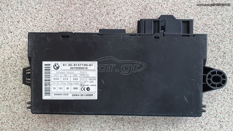  ΕΓΚΕΦΑΛΟΣ CAR ACCESS SYSTEM BMW X5 E70 2008 61.35-9147195-01 CAS3