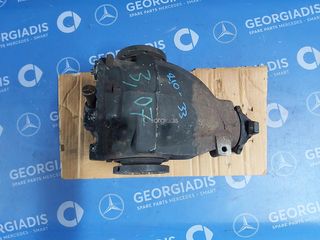 MERCEDES ΔΙΑΦΟΡΙΚΟ (REAR AXLE DIFFERENTIAL) ΜΕ ΒΗΜΑ 3,07 C-CLASS (W203)
