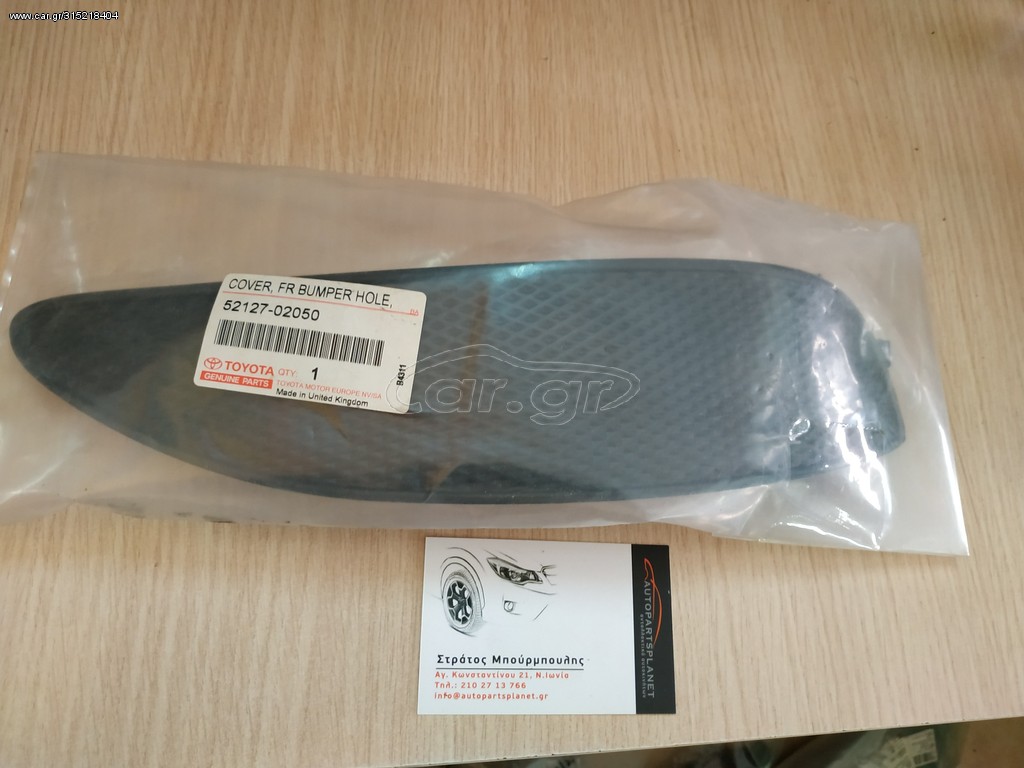 TOYOTA COROLLA 04-