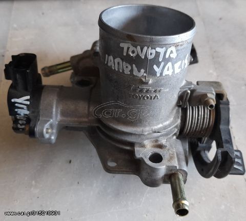 TOYOTA YARIS 99-05 ΠΕΤΑΛΟΥΔΑ ΓΚΑΖΙΟΥ 89452-20130-22270-21010 ΜΠΑΜΠΟΥΡΗΣ