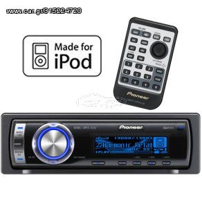 pioneer 6900 ipod  βρισκετε αθηνα