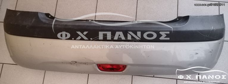 Προφυλακτήρας Πίσω Κομπλέ HYUNDAI GETZ 06-10