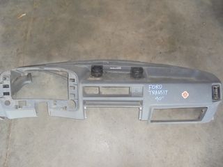 FORD    TRANZIT   '87'-91' -  Ταμπλό