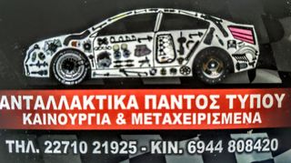 Suzuki jimny-thumb-2