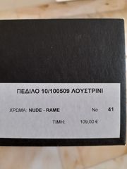 ΠΕΔΙΛΑ MOURTZI-thumb-2